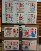 三輪神社のその他建物