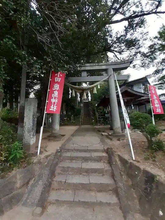 鹿島神社の鳥居