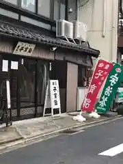 六波羅蜜寺の周辺