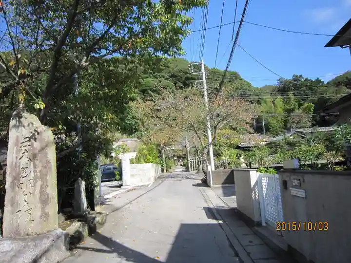 明王院のその他建物