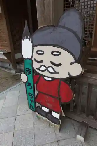 多坐弥志理都比古神社のその他建物