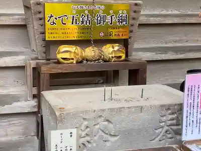 竹林寺大師堂(高知県)