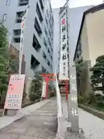 櫻天神社のその他建物