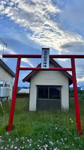国縫稲荷神社(北海道)