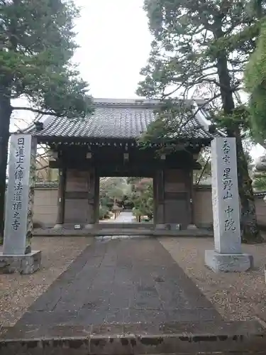 中院の山門・神門