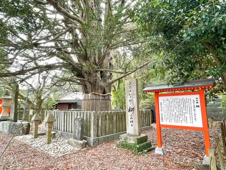 熊野速玉大社(和歌山県)