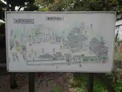 成願寺(三重県)