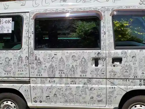 福祥寺（須磨寺）のその他建物