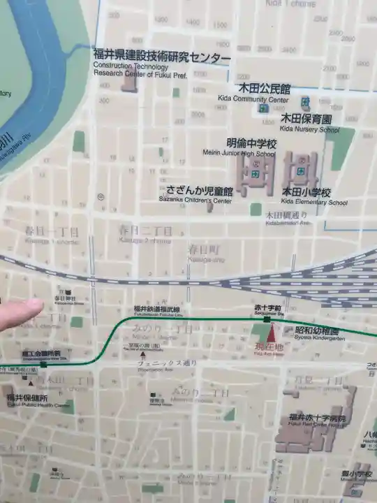 春日神社(福井県)