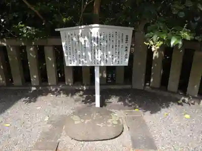 白旗神社(神奈川県)
