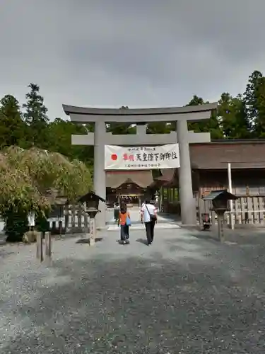 小國神社の鳥居