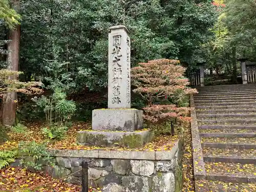 法然院のその他建物