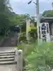 阿賀神社(滋賀県)