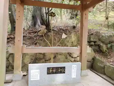 無動寺の手水舎