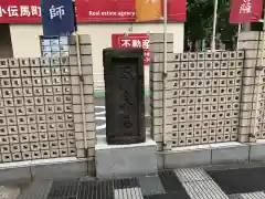 大安楽寺の建物その他