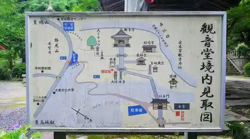 正法寺のその他建物