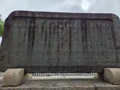 宿院頓宮(大阪府)