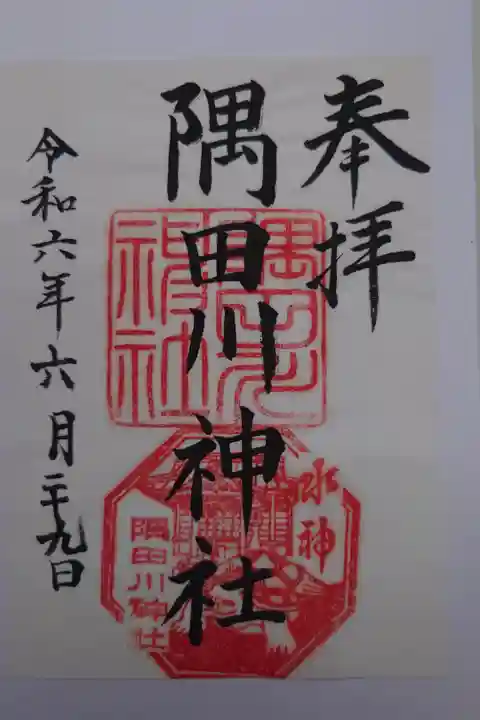 書き置き
