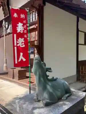 法音院(京都府)