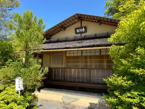 光悦寺(京都府)