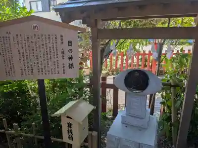 川越八幡宮の{uncategorized: "未分類", other: "その他", undefined: "問題あり", building: "その他建物", grave: "お墓", sacred_gate: "鳥居", guardian: "狛犬", statue: "像", buddha: "仏像", history: "歴史", nature: "自然", garden: "庭園", animal: "動物", pagoda: "塔", temizu: "手水舎", mountain_gate: "山門・神門", sanctuary: "本殿・本堂", subordinate: "末社・摂社", art: "芸術", scenery: "景色", jizo: "地蔵", ema: "絵馬", goshuin: "御朱印", omikuji: "おみくじ", items: "授与品その他", amulet: "お守り", goshuincho: "御朱印帳", eats: "食事", festival: "お祭り", votive_dance: "神楽", shichigosan: "七五三参", wedding: "結婚式", experience: "体験その他", initially: "初詣", around: "周辺", anti_infection: "感染症対策"}