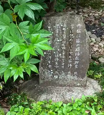 永張寺のその他建物