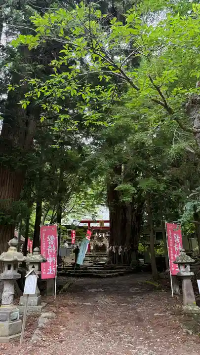 磐椅神社(福島県)