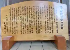 正法寺の歴史