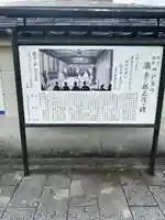 能福寺(兵庫県)