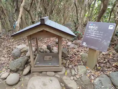 金剛福寺(高知県)