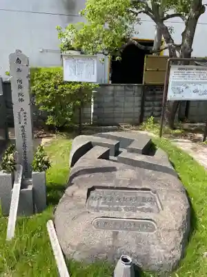 薬仙寺(兵庫県)