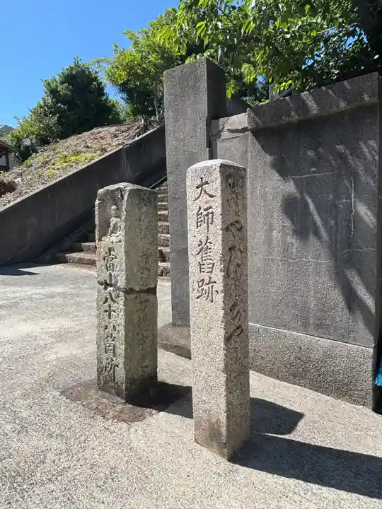 坂上寺(兵庫県)