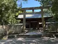 日前神宮・國懸神宮(和歌山県)