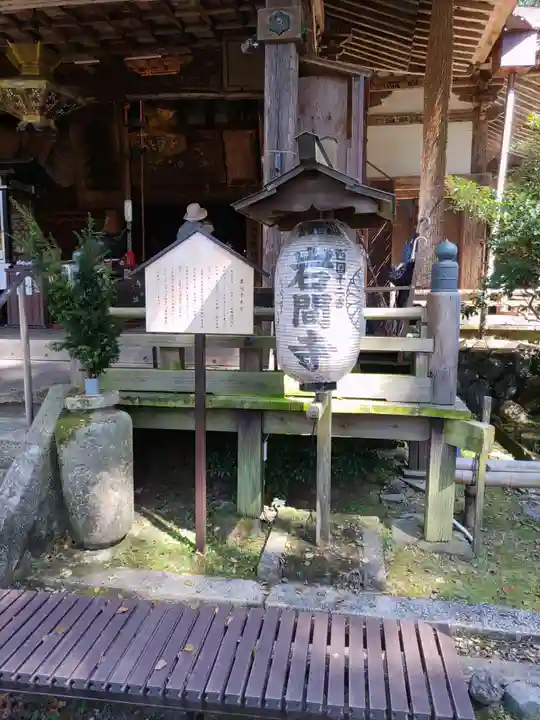 正法寺のその他建物