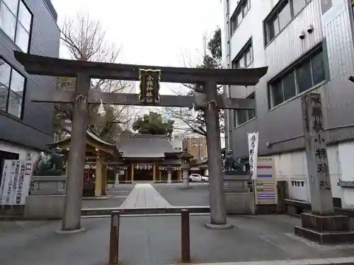 小梳神社の鳥居