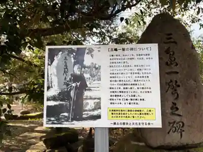 宇良神社(浦嶋神社)(京都府)