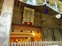 椿大神社の本殿・本堂