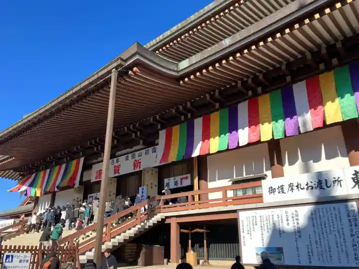 成田山新勝寺(千葉県)