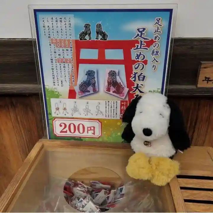 御霊神社の{uncategorized: "未分類", other: "その他", undefined: "問題あり", building: "その他建物", grave: "お墓", sacred_gate: "鳥居", guardian: "狛犬", statue: "像", buddha: "仏像", history: "歴史", nature: "自然", garden: "庭園", animal: "動物", pagoda: "塔", temizu: "手水舎", mountain_gate: "山門・神門", sanctuary: "本殿・本堂", subordinate: "末社・摂社", art: "芸術", scenery: "景色", jizo: "地蔵", ema: "絵馬", goshuin: "御朱印", omikuji: "おみくじ", items: "授与品その他", amulet: "お守り", goshuincho: "御朱印帳", eats: "食事", festival: "お祭り", votive_dance: "神楽", shichigosan: "七五三参", wedding: "結婚式", experience: "体験その他", initially: "初詣", around: "周辺", anti_infection: "感染症対策"}