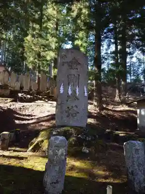 駒ヶ嶽神社（前宮）(山梨県)