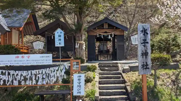 浦幌神社・乳神神社の末社・摂社
