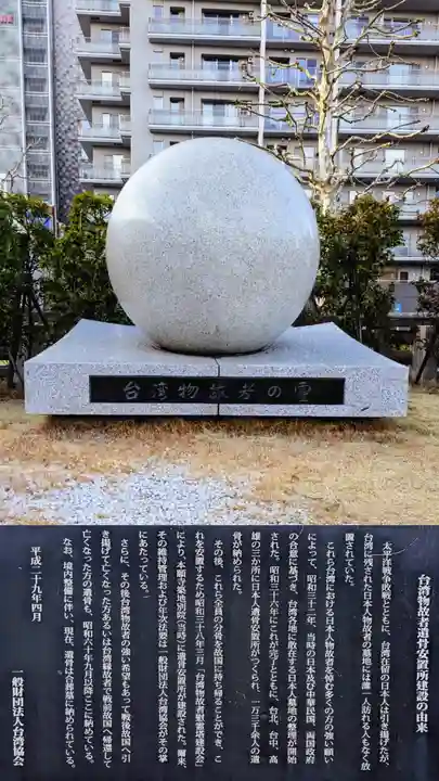 築地本願寺(本願寺築地別院)のその他建物