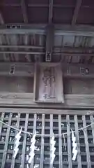 熊野神社の建物その他