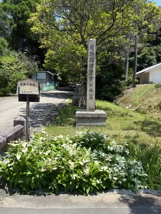東福禅寺(東福寺)(京都府)