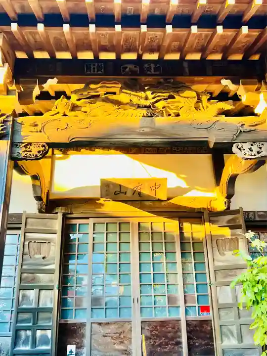 教恩寺(神奈川県)