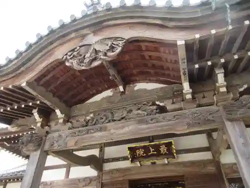 慈恩寺のその他建物