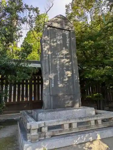 湊川神社(兵庫県)