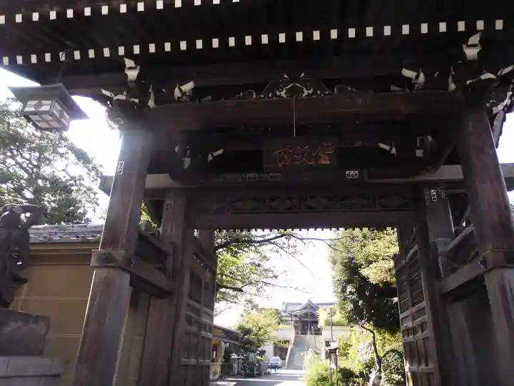 燈明寺の山門・神門