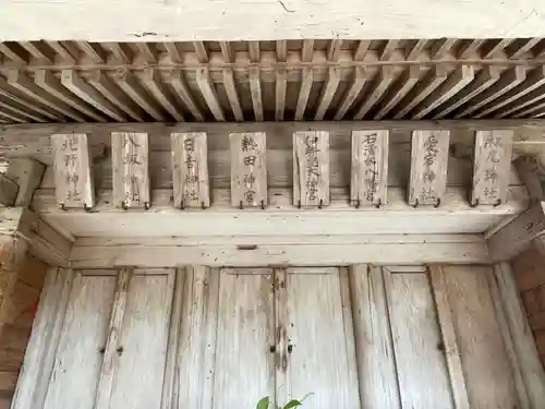 二尊院(京都府)