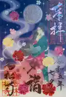 万松寺(愛知県)